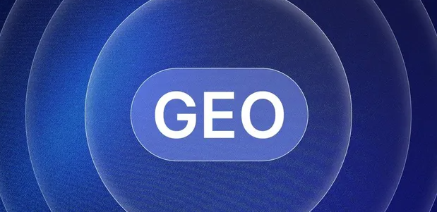 温县生成式引擎优化赛道升温，盘点 GEO 行业发展态势
