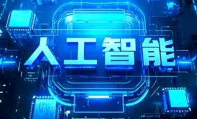 温县商业化落地稳步推进 主流AI产品持续拓展企业级服务应用边界