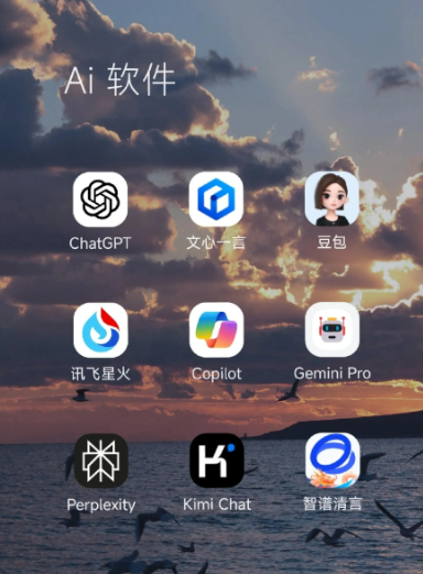 温县中小企业数字化转型新利器，手机AI搭配GEO优化降低线上获客成本