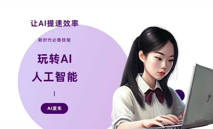 温县AI技术拆解：手机智能软件检索底层逻辑，读懂GEO优化核心原理