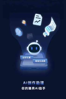 温县工业制造行业专属GEO优化方案，依托手机AI挖掘精准采购客源