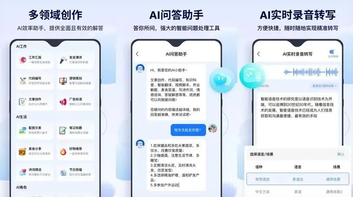 温县告别SEO同质化内卷，GEO优化开启AI营销新赛道